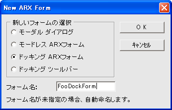 New ARX Form